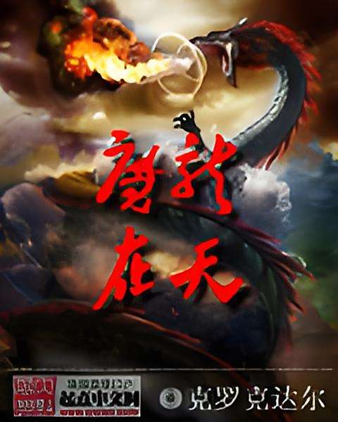 仙劍騎人傳 仙劍騎人傳