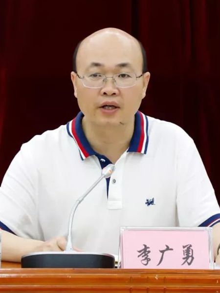 李廣勇(廣西壯族自治區梧州市蒙山縣人民政府縣長) 李廣勇(廣西壯族自治區梧州市蒙山縣人民政府縣長)