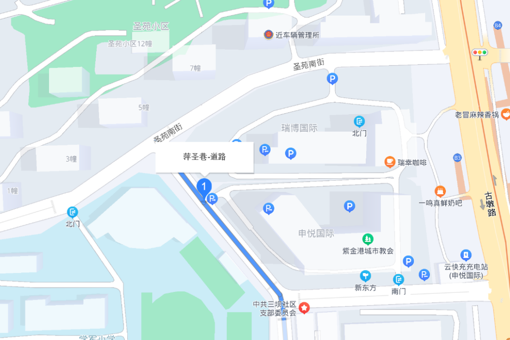 萍聖巷 萍聖巷