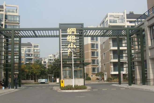 綢緞小區 綢緞小區