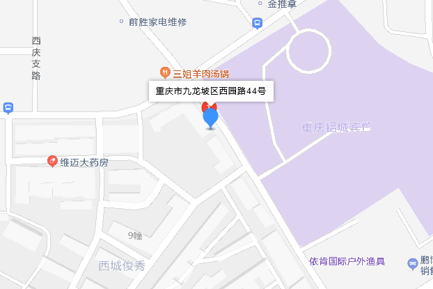西園路44號 西園路44號