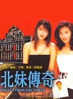 林保怡