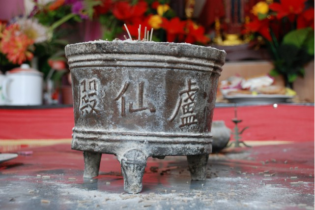 蔣壩茶庵 蔣壩茶庵