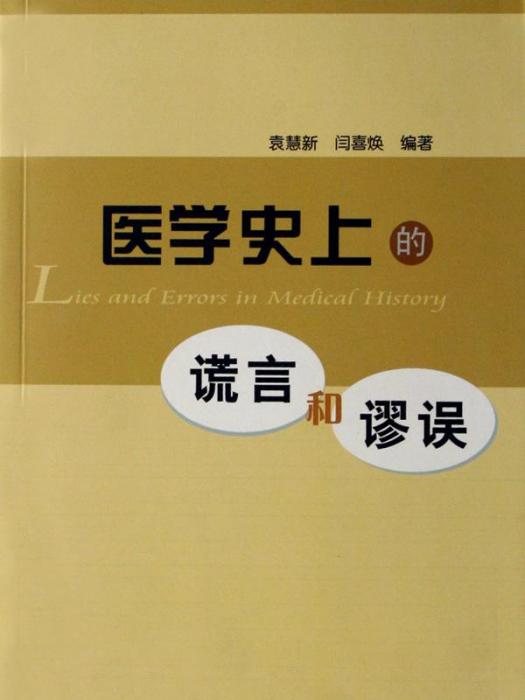 滴骨驗親 滴骨驗親