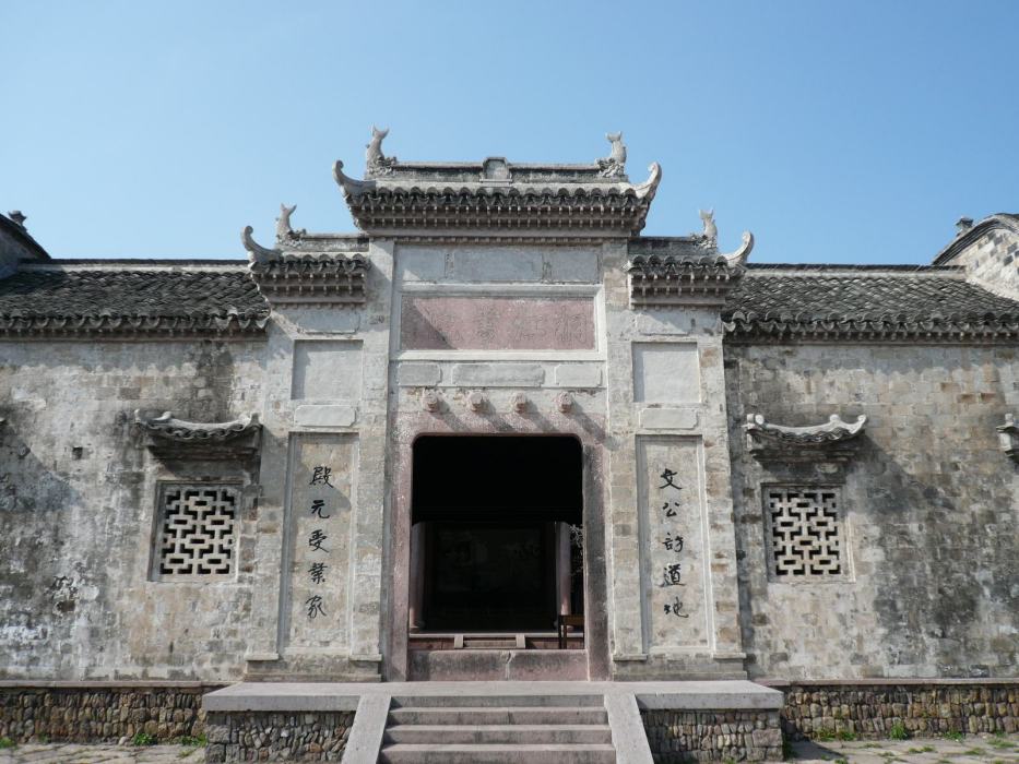 桐江中學 桐江中學