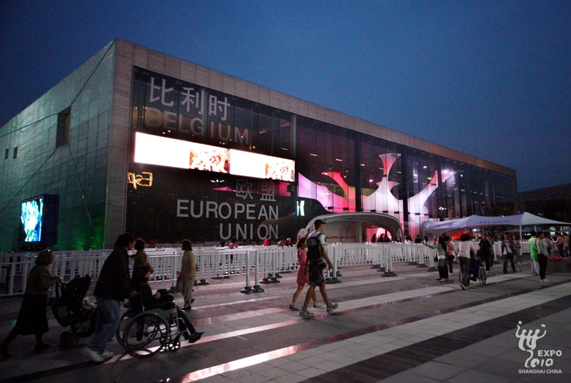 中國2010年上海世博會歐盟館