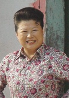 劉老根