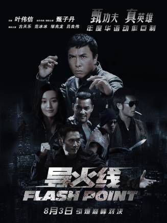 司徒錦源 司徒錦源