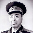 劉少卿(開國少將)