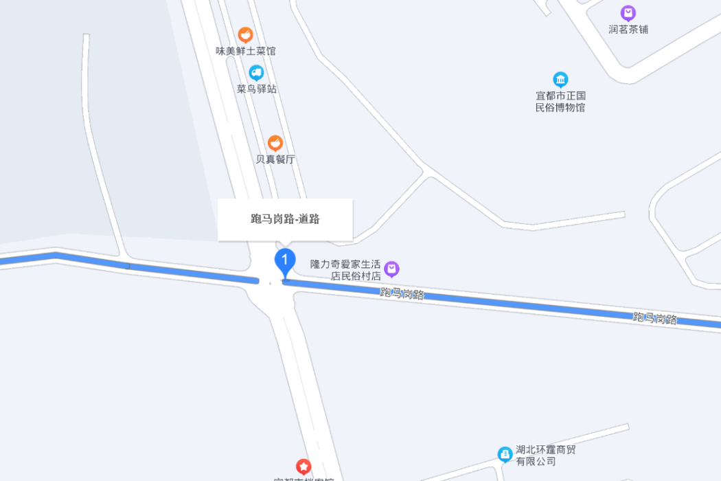 跑馬崗路
