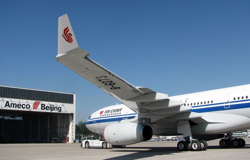 北京飛機維修工程有限公司(AMECO)