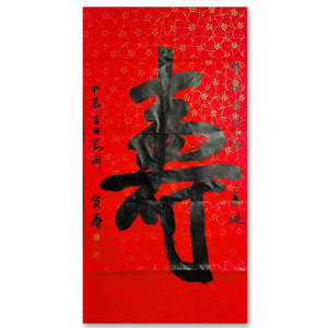 劉淵 劉淵