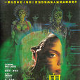wolf(1998年美國導演布萊恩·加頓拍攝電影) wolf(1998年美國導演布萊恩·加頓拍攝電影)