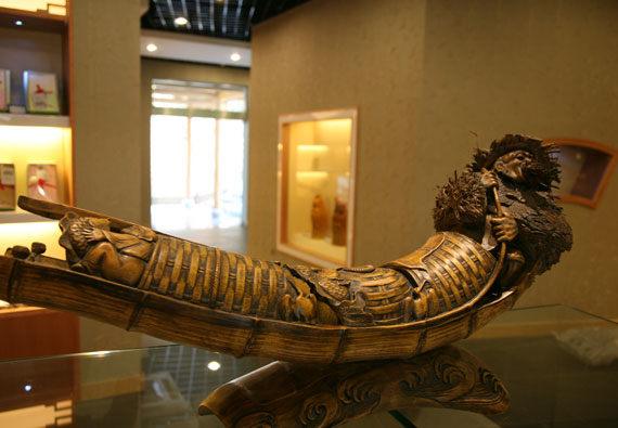 竹文化博物館