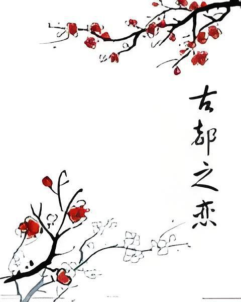古都之戀 古都之戀