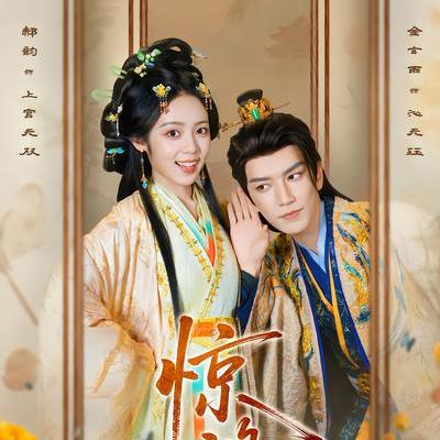 曼如