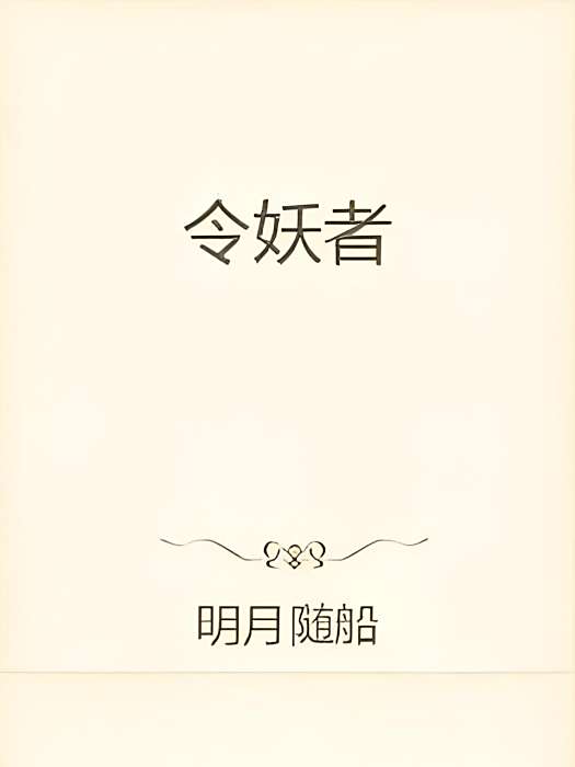 萬世星靈 萬世星靈