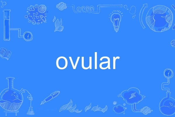 ovular ovular