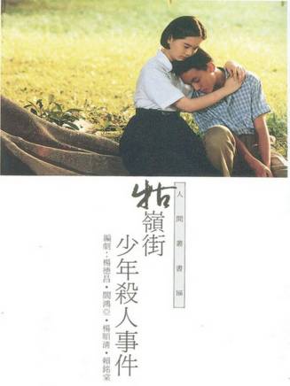 廖小維