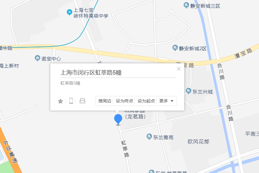 虹莘路L5號 虹莘路L5號