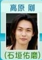 水男孩(2003年山田孝之主演的日本電視劇)