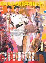 苑瓊丹(宛瓊丹)