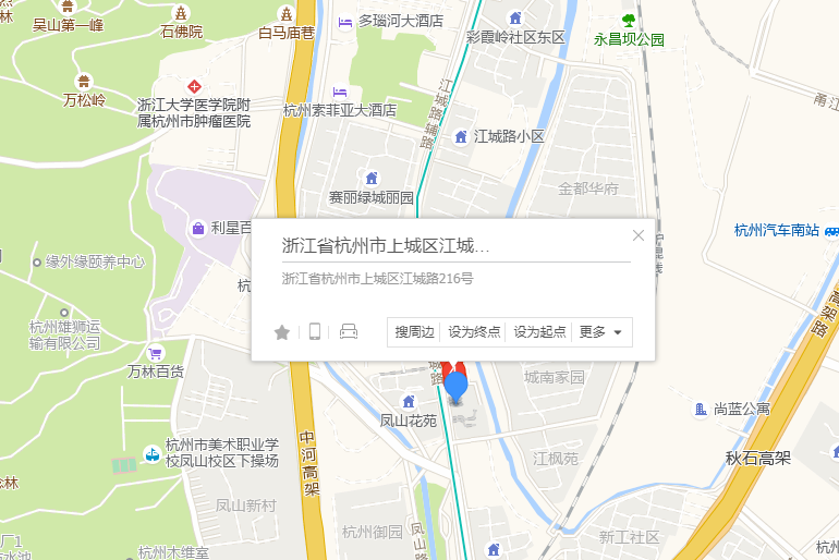江城路216號 江城路216號