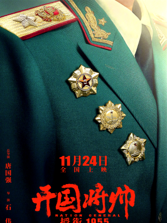 王迅 王迅