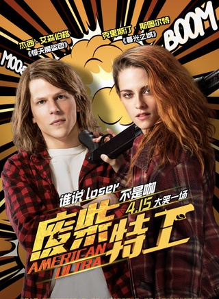 克里斯汀·斯圖爾特(克里斯汀(美國電影演員)) 克里斯汀·斯圖爾特(克里斯汀(美國電影演員))