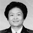 張惠芹(中國人民公安大學法醫專業教授、二級警監)