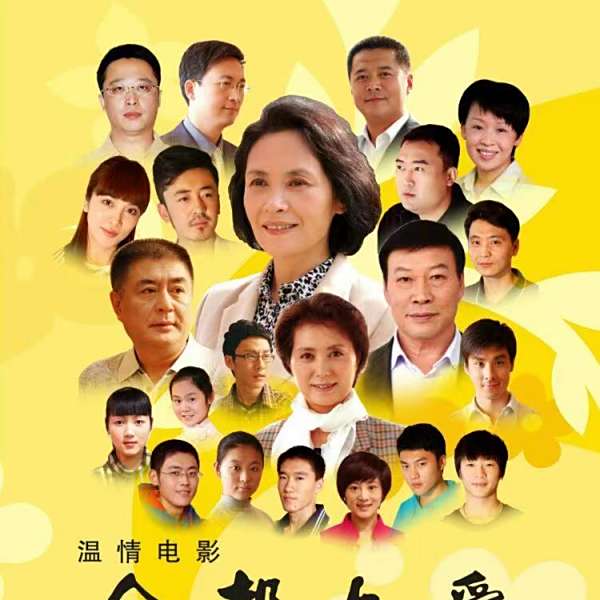 衣洪波 衣洪波