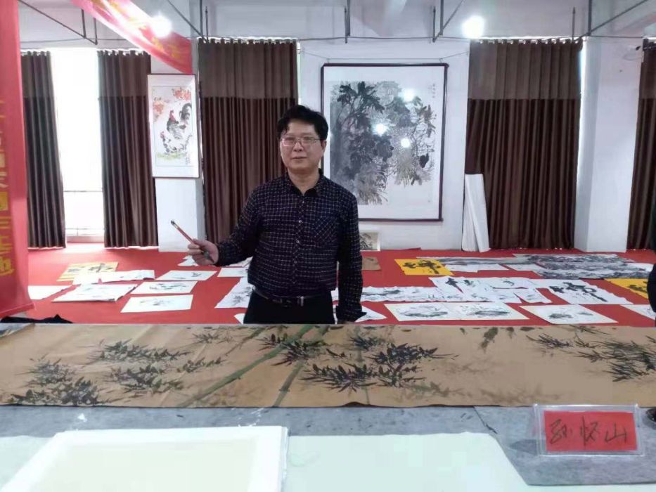 孫懷山(書畫家) 孫懷山(書畫家)