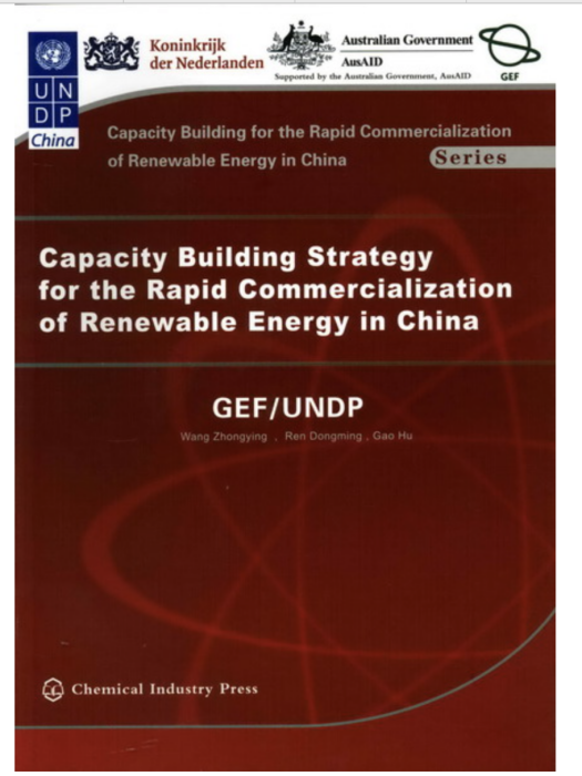 Capacity Building Strategy for the Rapid Commercialization of Renewable Energy in China Capacity Building Strategy for the Rapid Commercialization of Renewable Energy in China