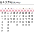 黃島公交202路 黃島公交202路