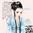 櫻雨嫣翎 櫻雨嫣翎