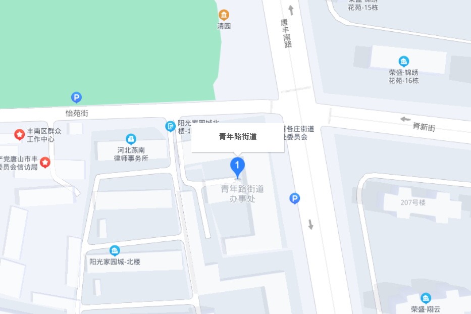 青年路街道(河北省唐山市丰南區青年路街道) 青年路街道(河北省唐山市丰南區青年路街道)