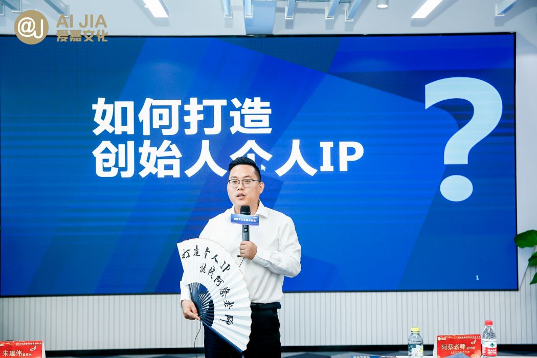 蔡洪峰(浙江省企業培訓師協會副會長) 蔡洪峰(浙江省企業培訓師協會副會長)