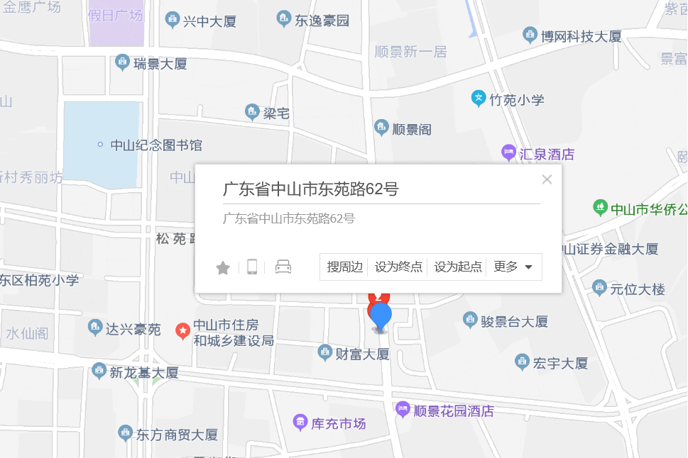 東苑路62號 東苑路62號