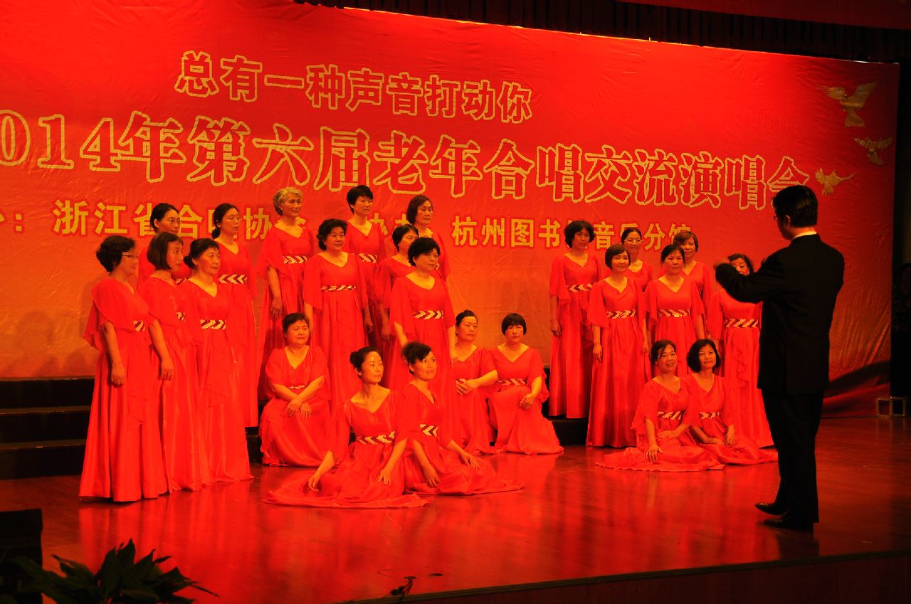 杭州蔣村合唱團