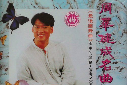 why(陳彼得演唱的英文歌曲) why(陳彼得演唱的英文歌曲)