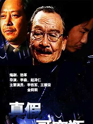成泰燊 成泰燊