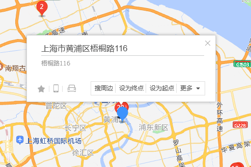 梧桐路116路 梧桐路116路