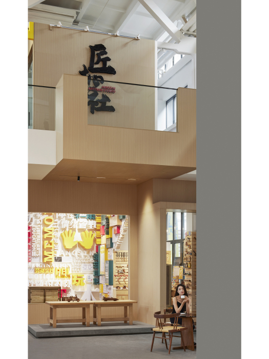 匠杺社 匠杺社