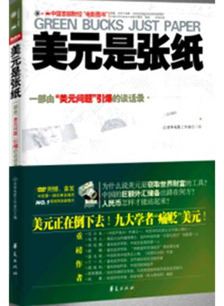 尚茜