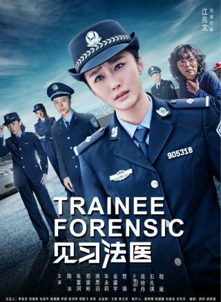 蔣思羽