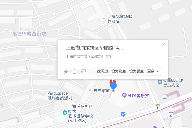 華鵬路142弄54號 華鵬路142弄54號