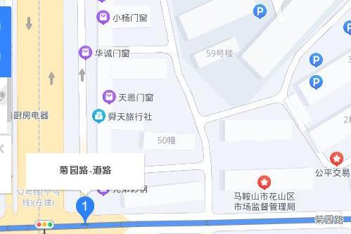菊園路 菊園路