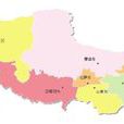 西藏(藏（中華人民共和國西藏自治區的簡稱）)