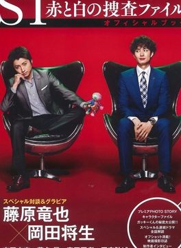 佐藤東彌