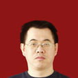李友東(天津師範大學歷史文化學院副教授) 李友東(天津師範大學歷史文化學院副教授)
